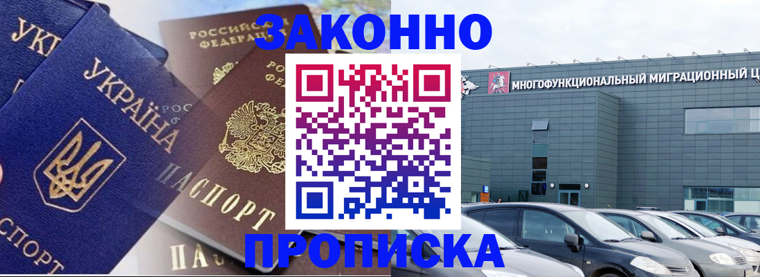 найти адрес прописки в Дегтярске